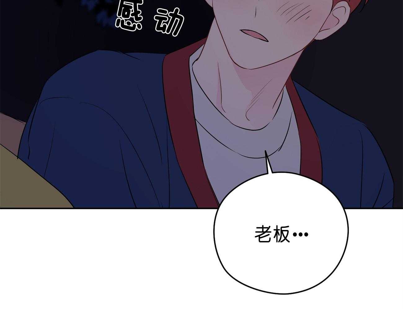 第31话_亲密咒13