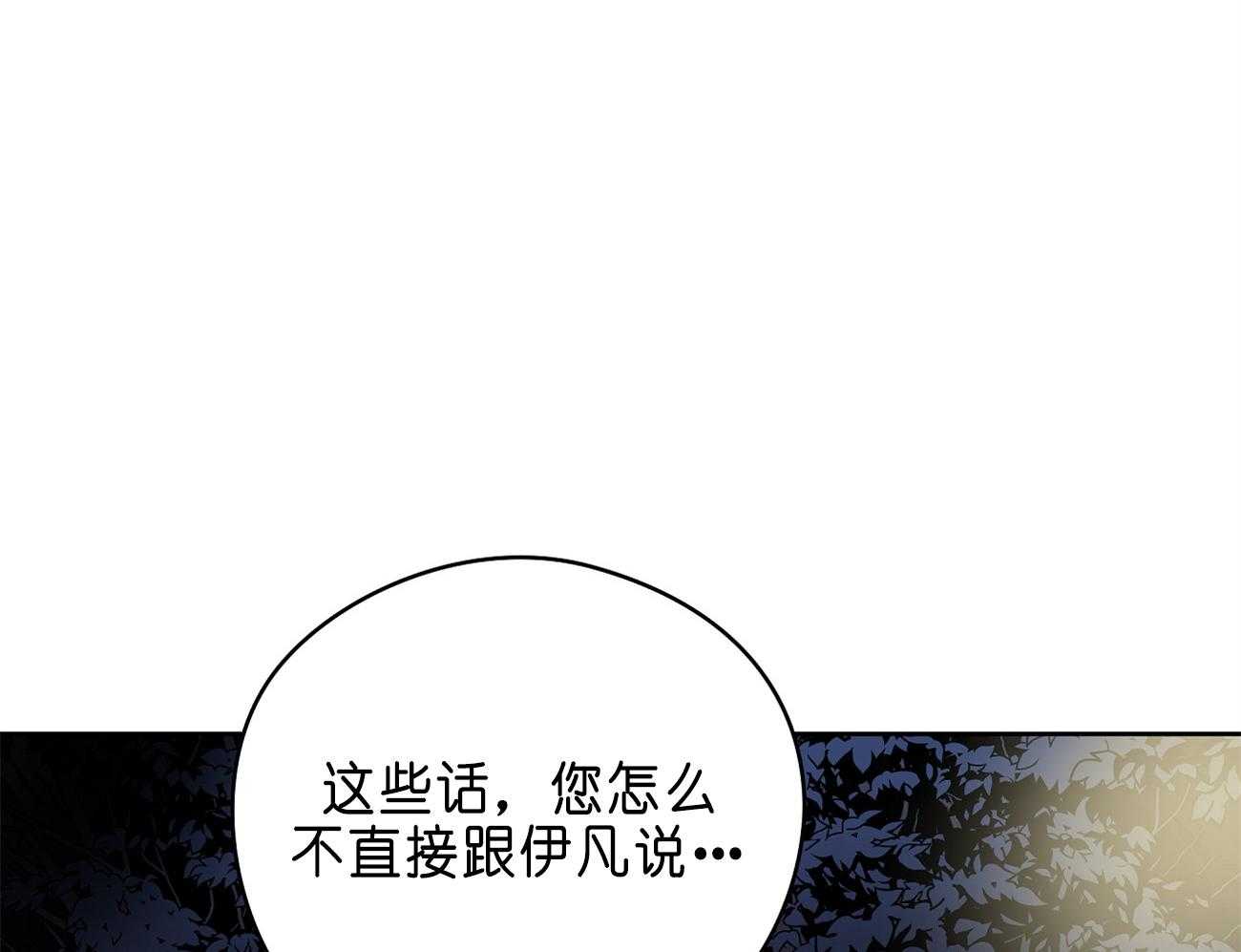 第31话_亲密咒14