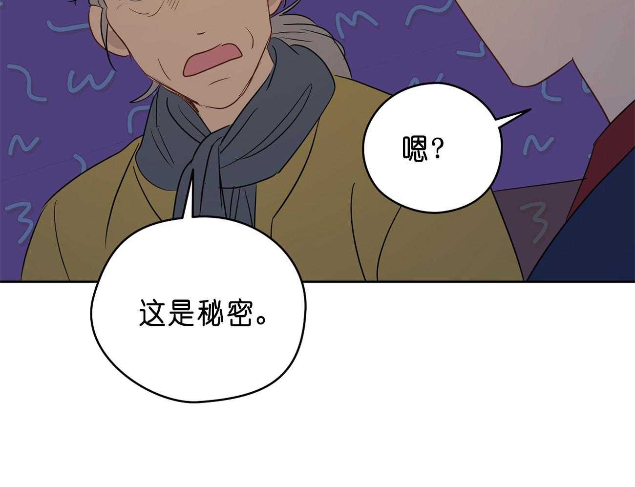 第31话_亲密咒18
