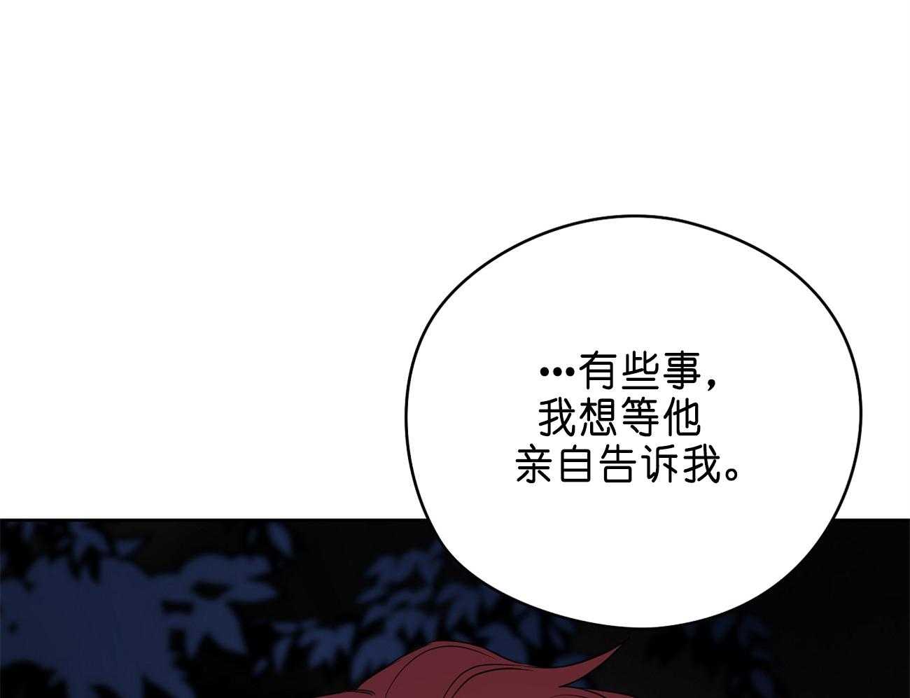 第31话_亲密咒21
