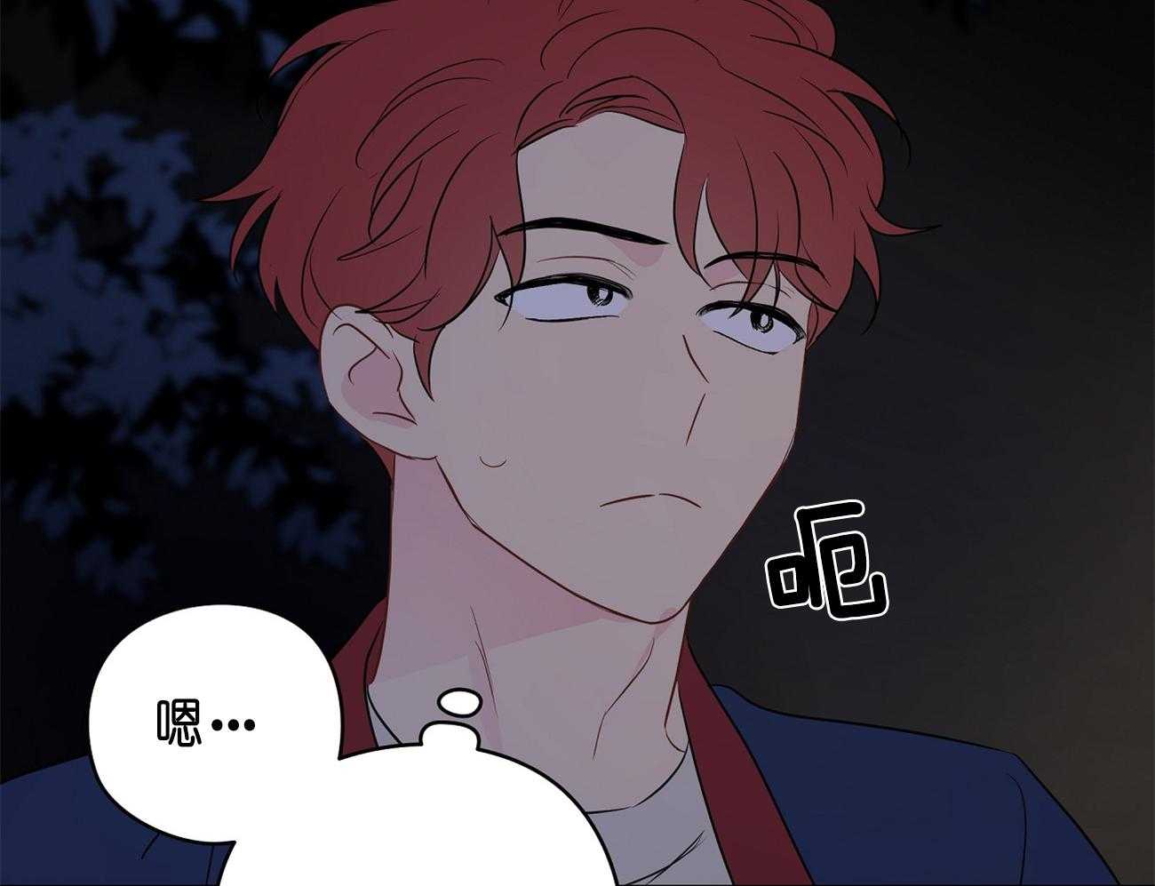 第31话_亲密咒22