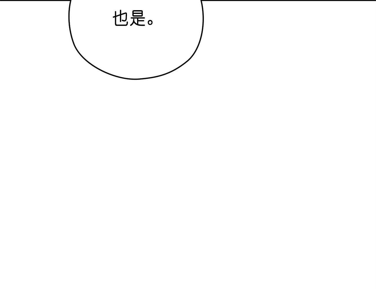 第31话_亲密咒23