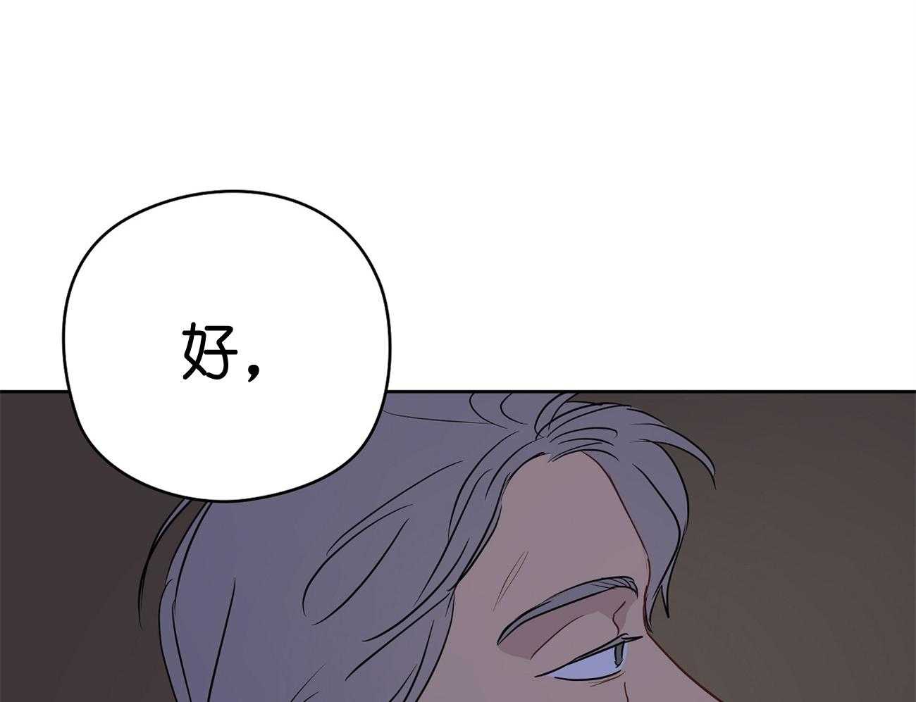 第31话_亲密咒24