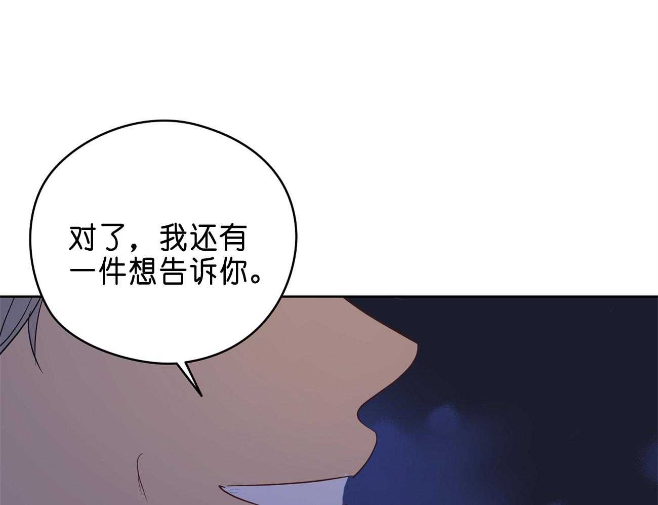 第31话_亲密咒26