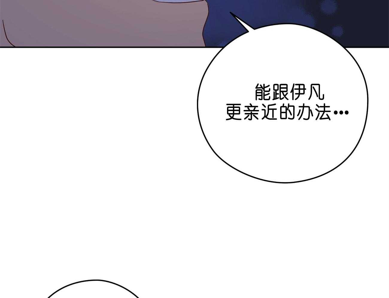第31话_亲密咒27