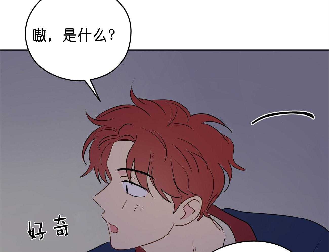 第31话_亲密咒28