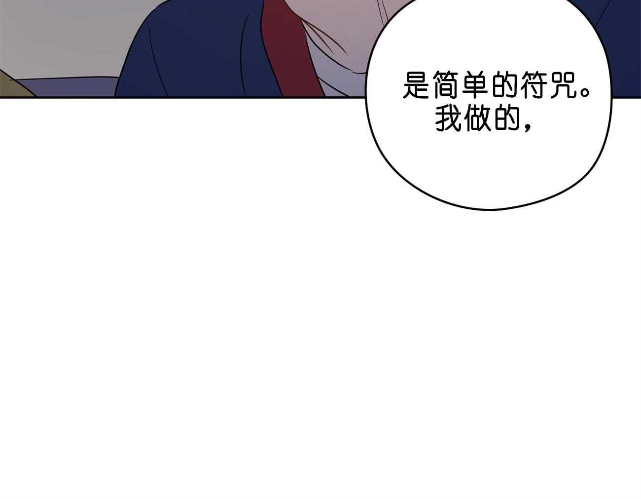 第31话_亲密咒29