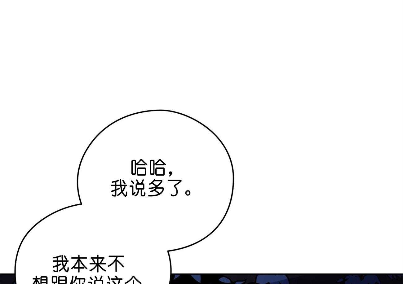 第31话_亲密咒3