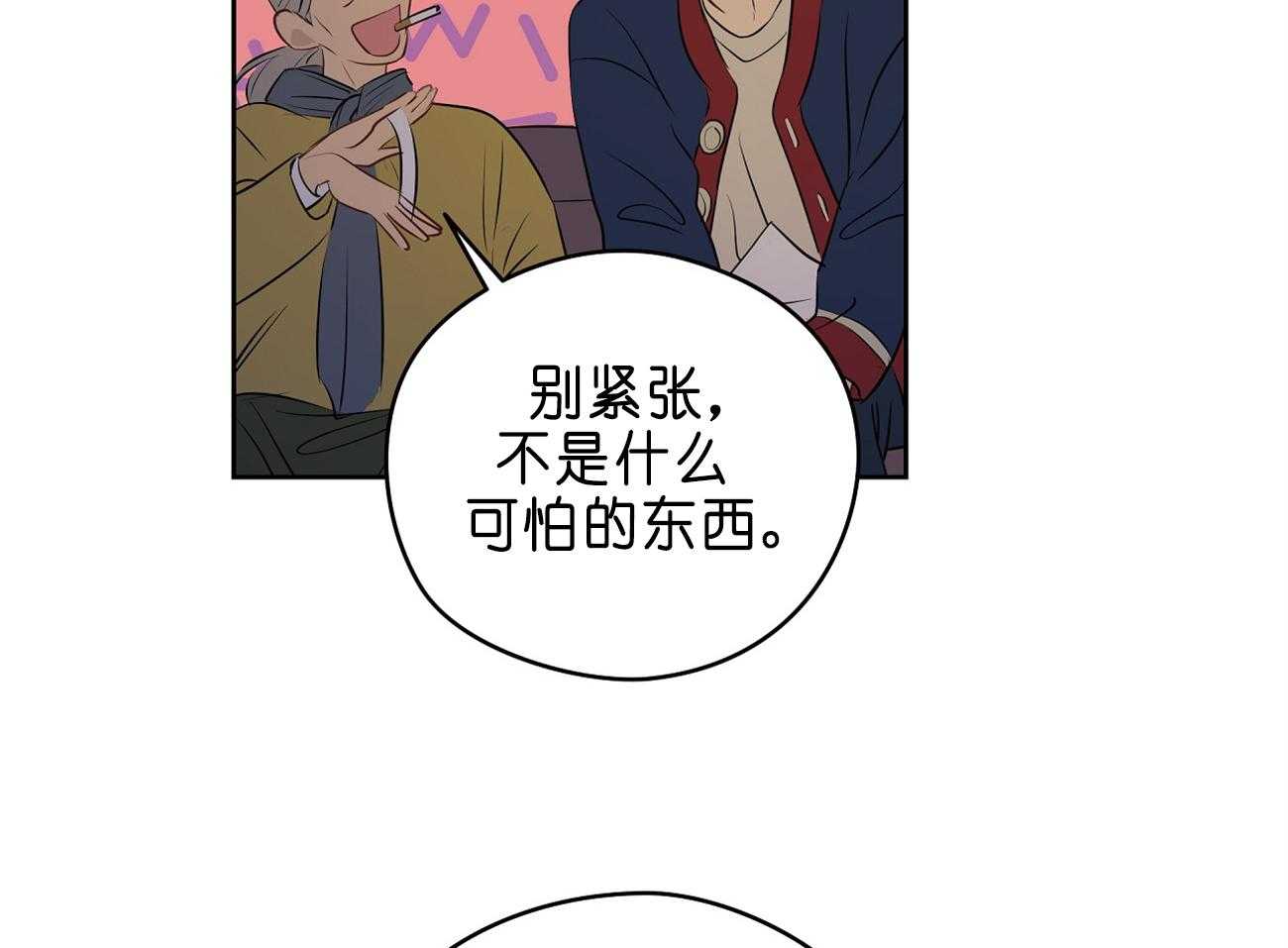 第31话_亲密咒31