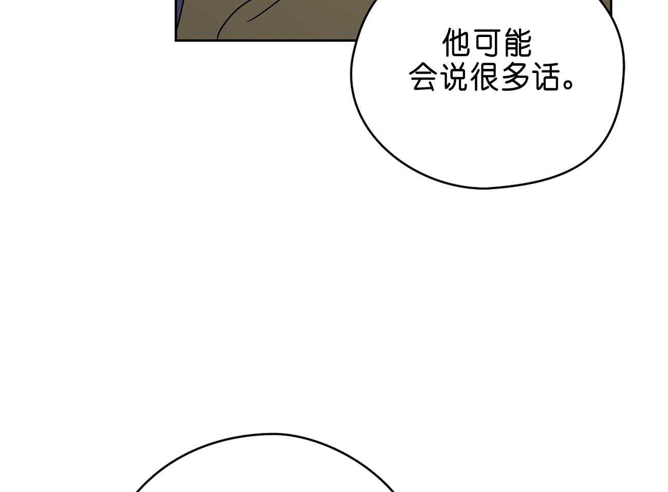 第31话_亲密咒34
