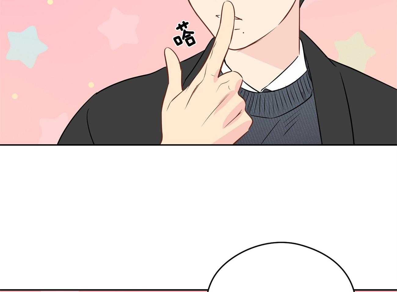 第31话_亲密咒40