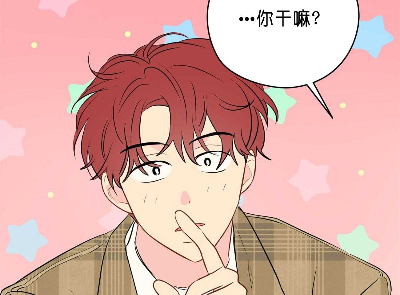 第31话_亲密咒41
