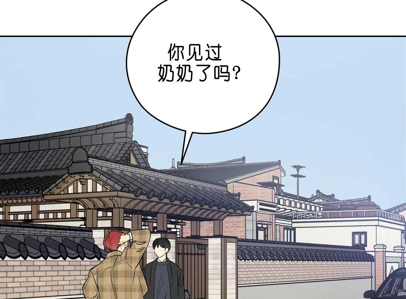 第31话_亲密咒44
