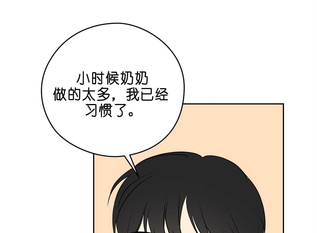 第31话_亲密咒46