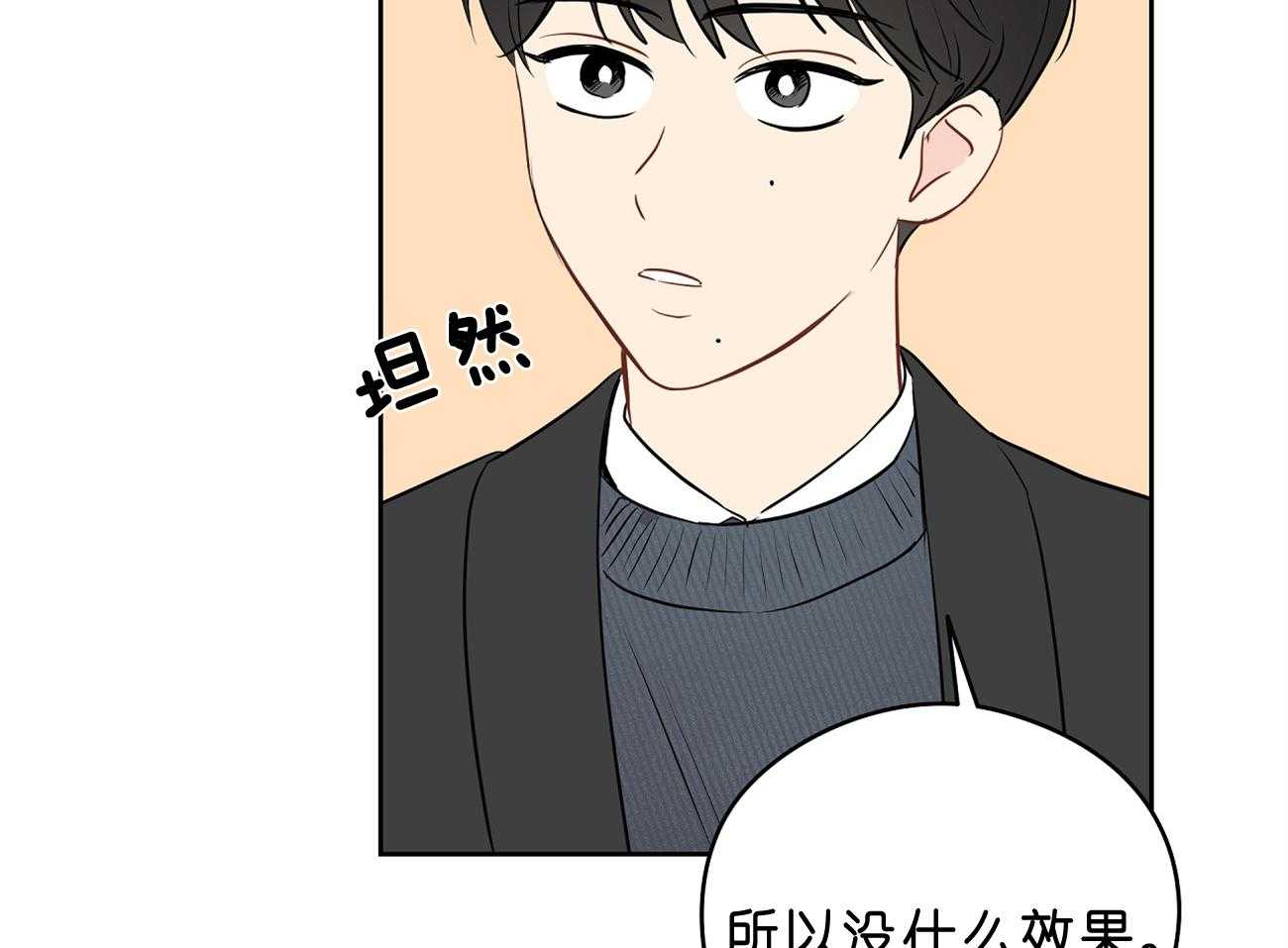 第31话_亲密咒47