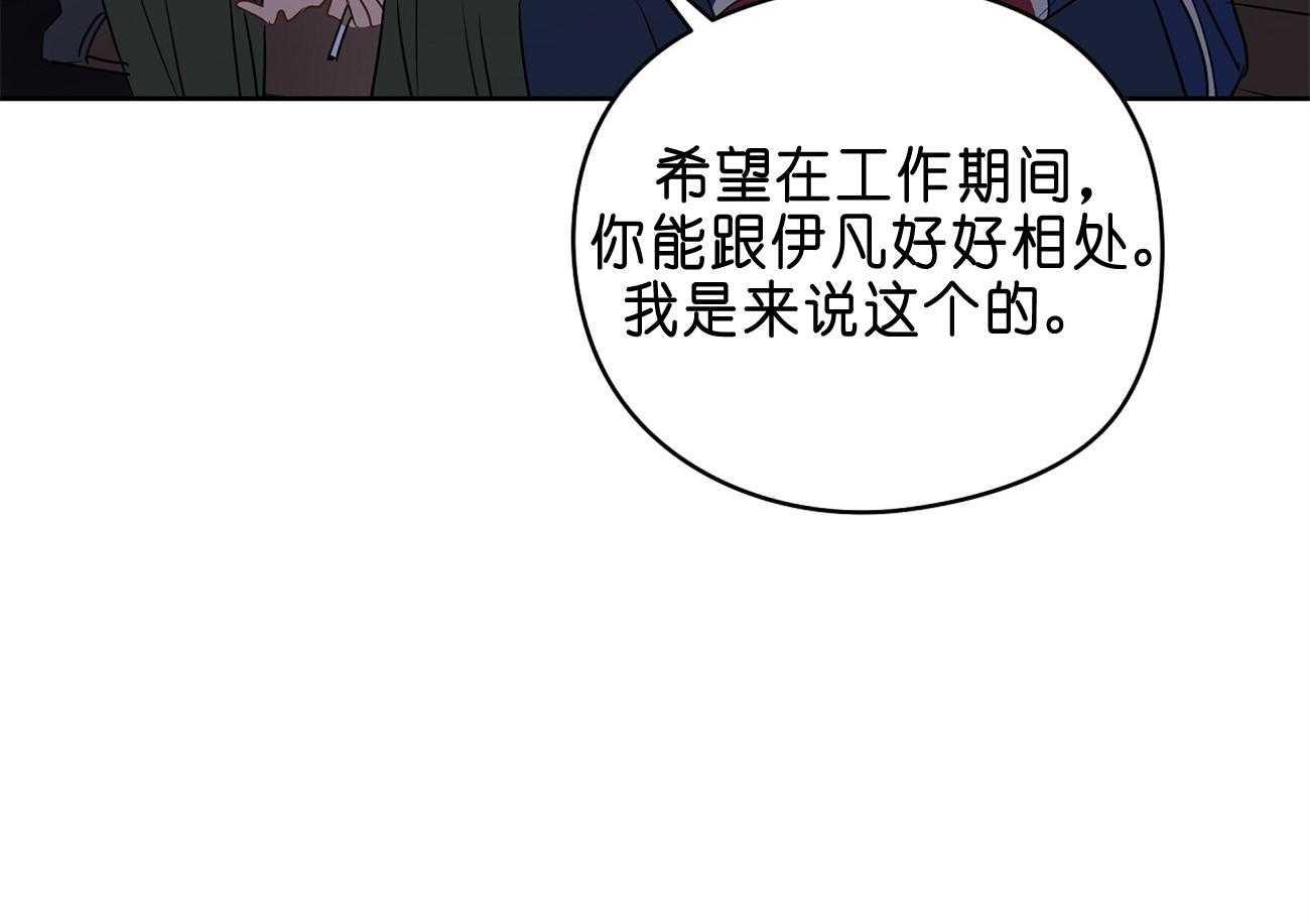第31话_亲密咒5