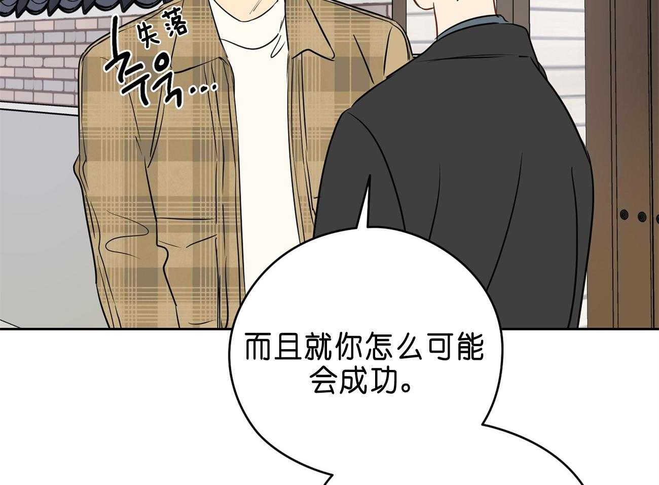 第31话_亲密咒50