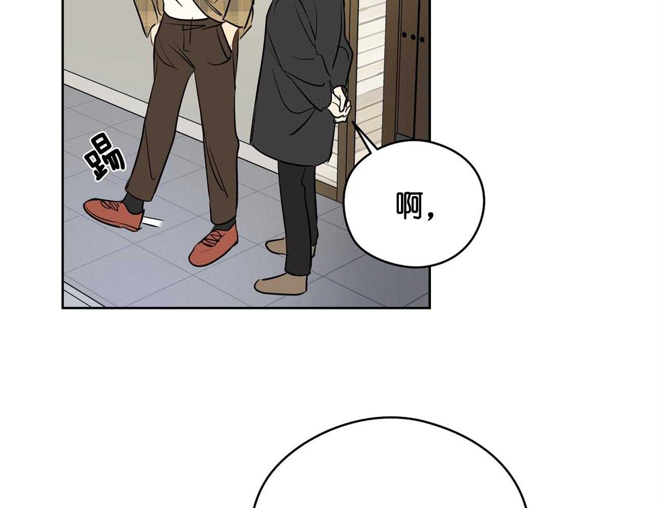 第31话_亲密咒53