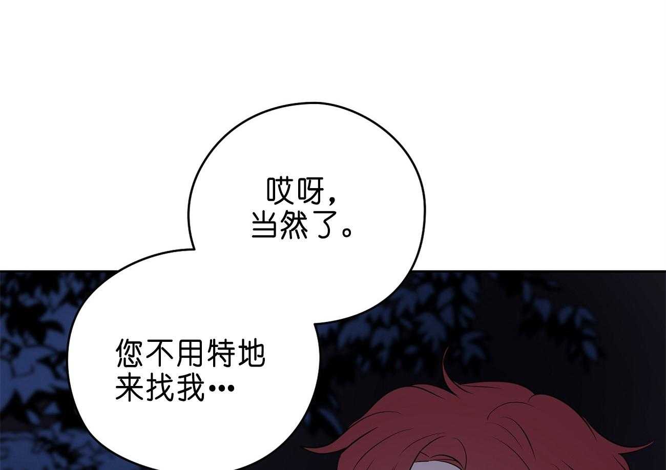 第31话_亲密咒6