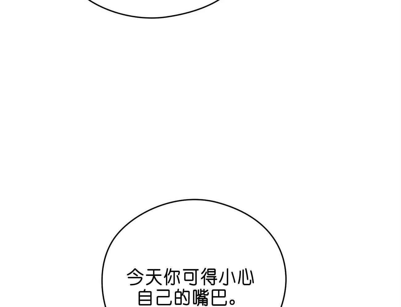 第31话_亲密咒61