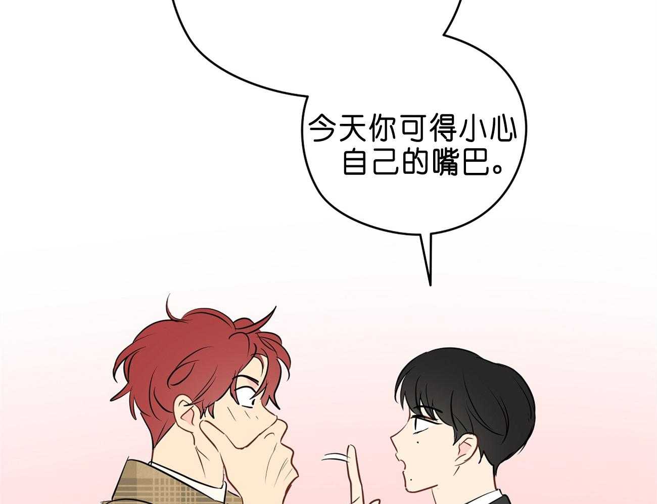 第31话_亲密咒62