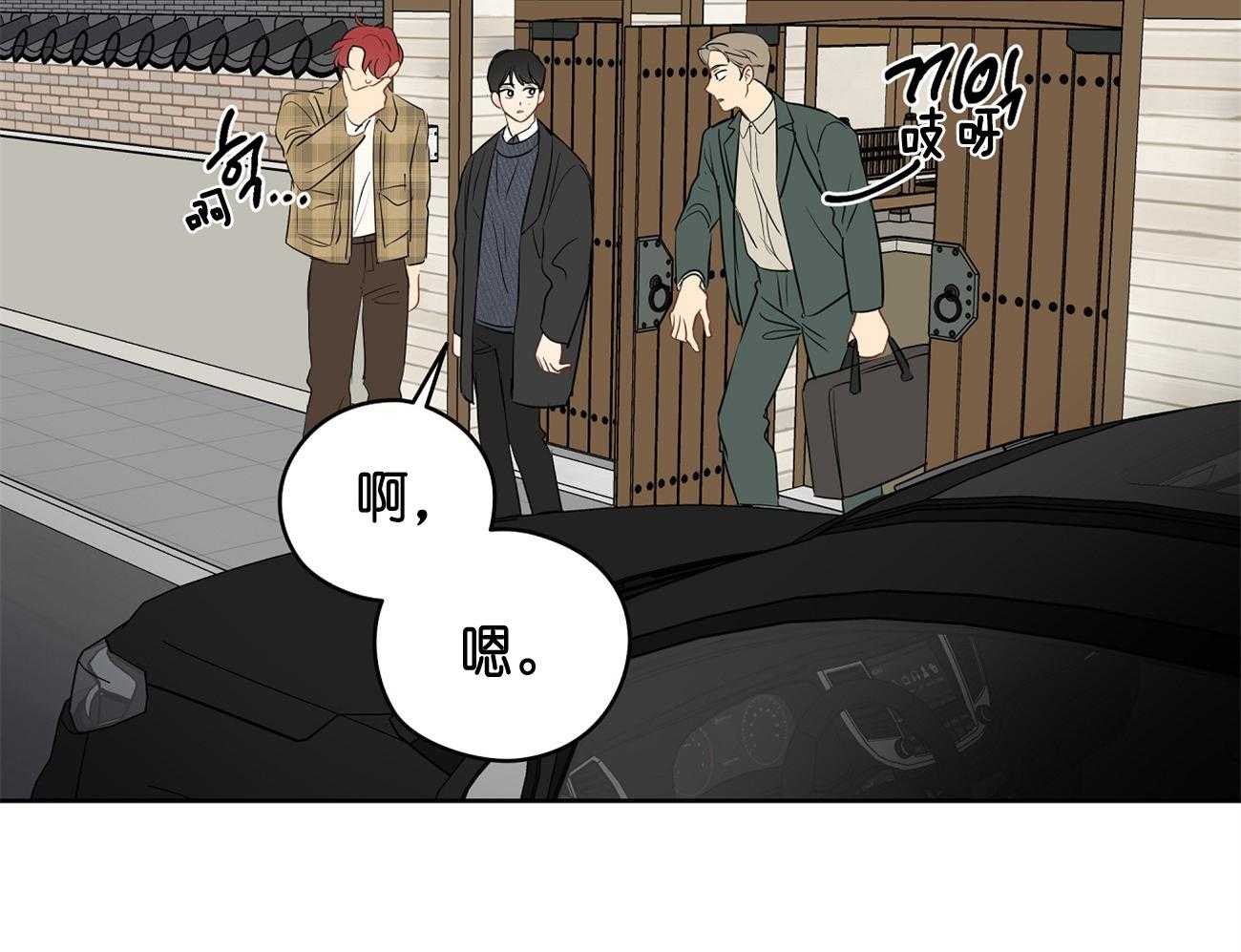 第31话_亲密咒65