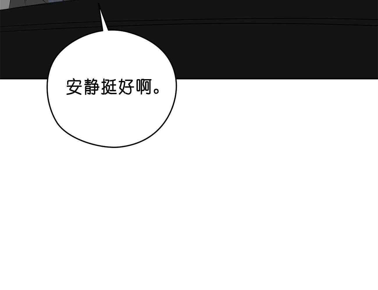 第31话_亲密咒70