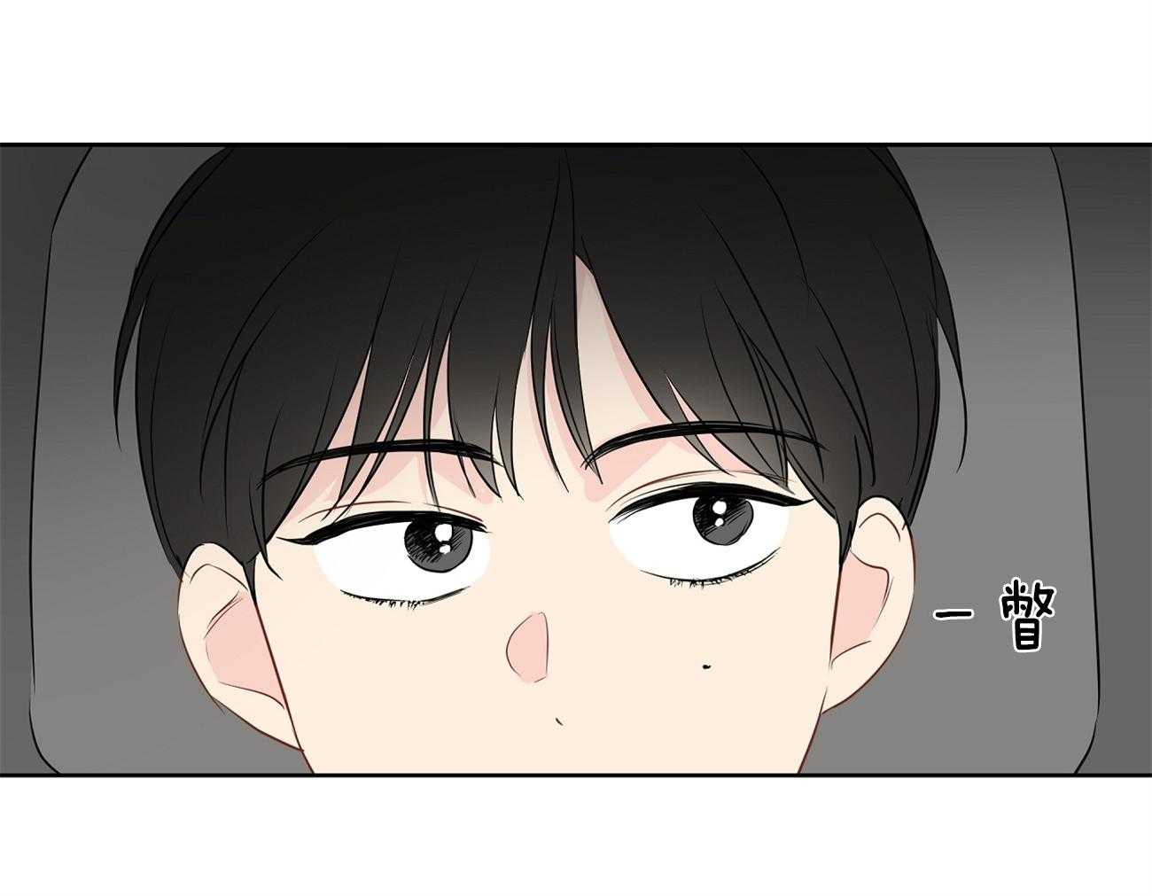 第31话_亲密咒71