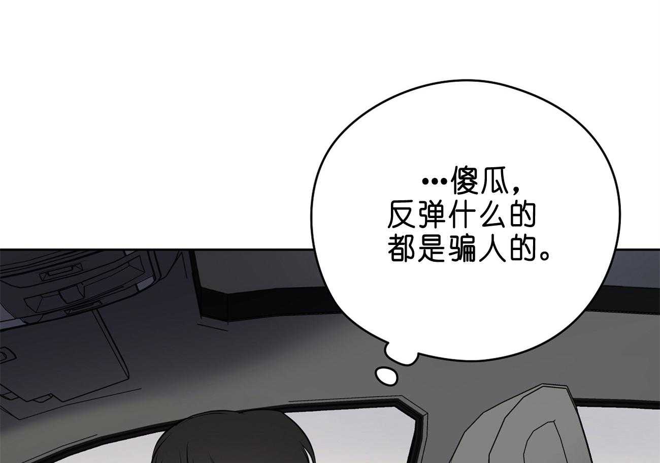 第31话_亲密咒74