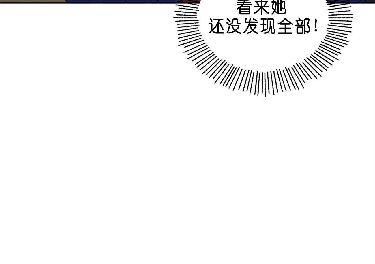 第31话_亲密咒8