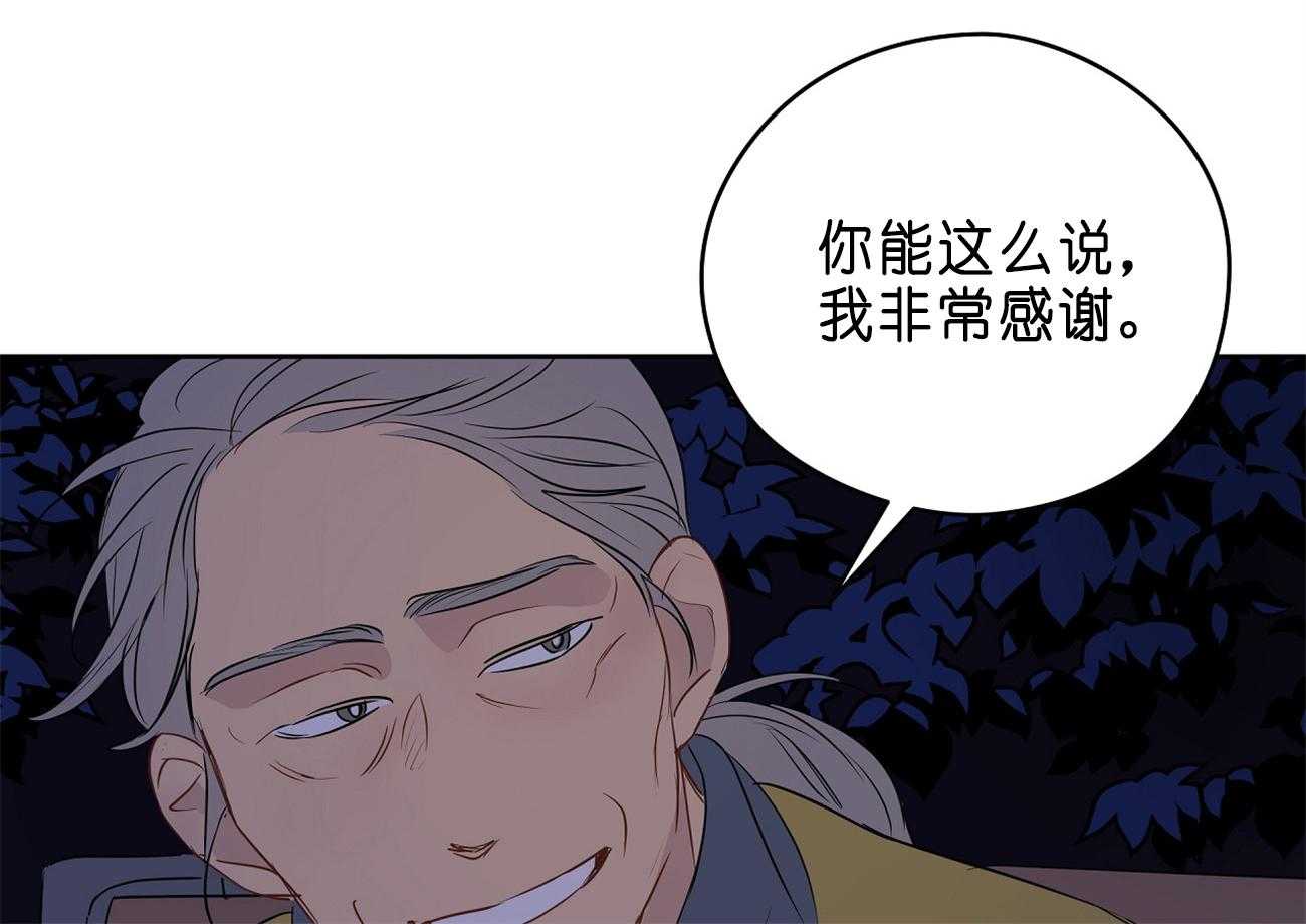 第31话_亲密咒9