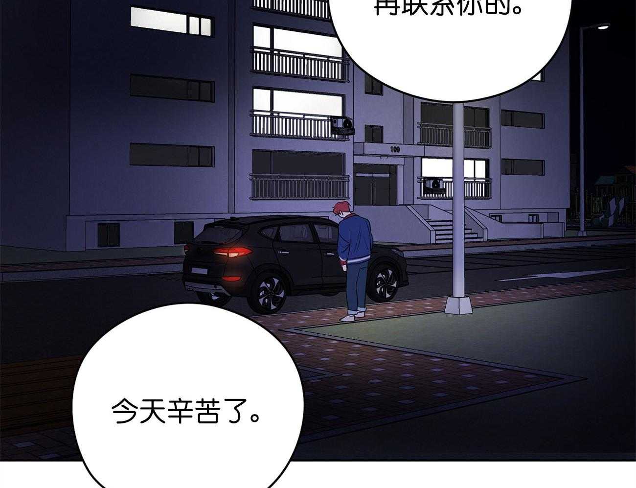 第30话_不适合1