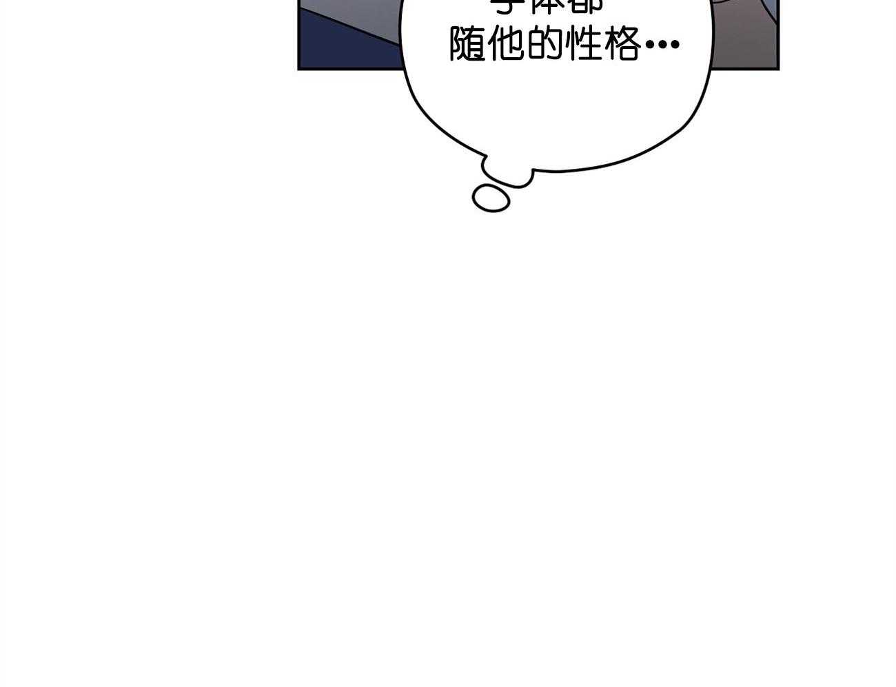 第30话_不适合10