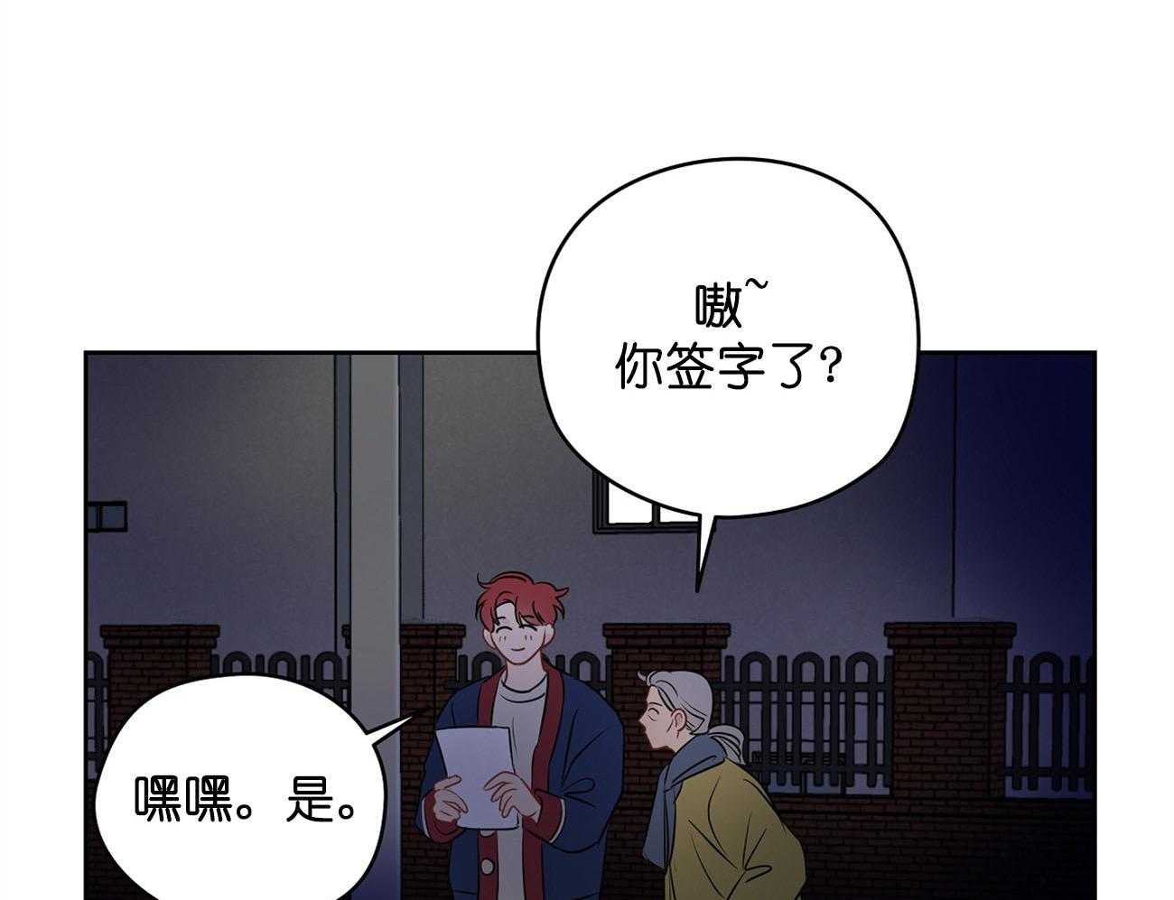 第30话_不适合11