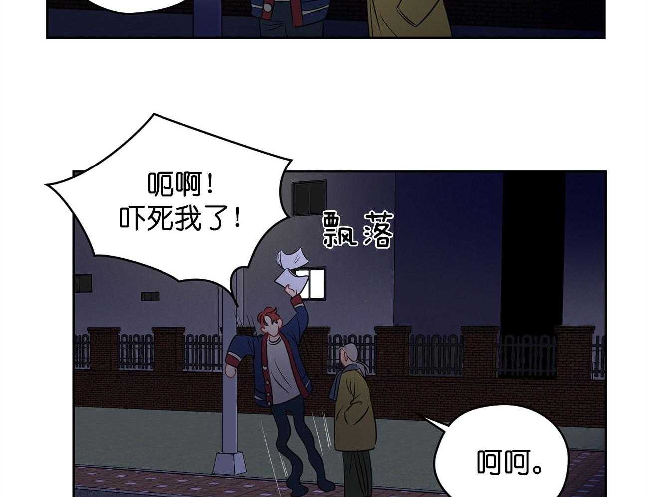 第30话_不适合12