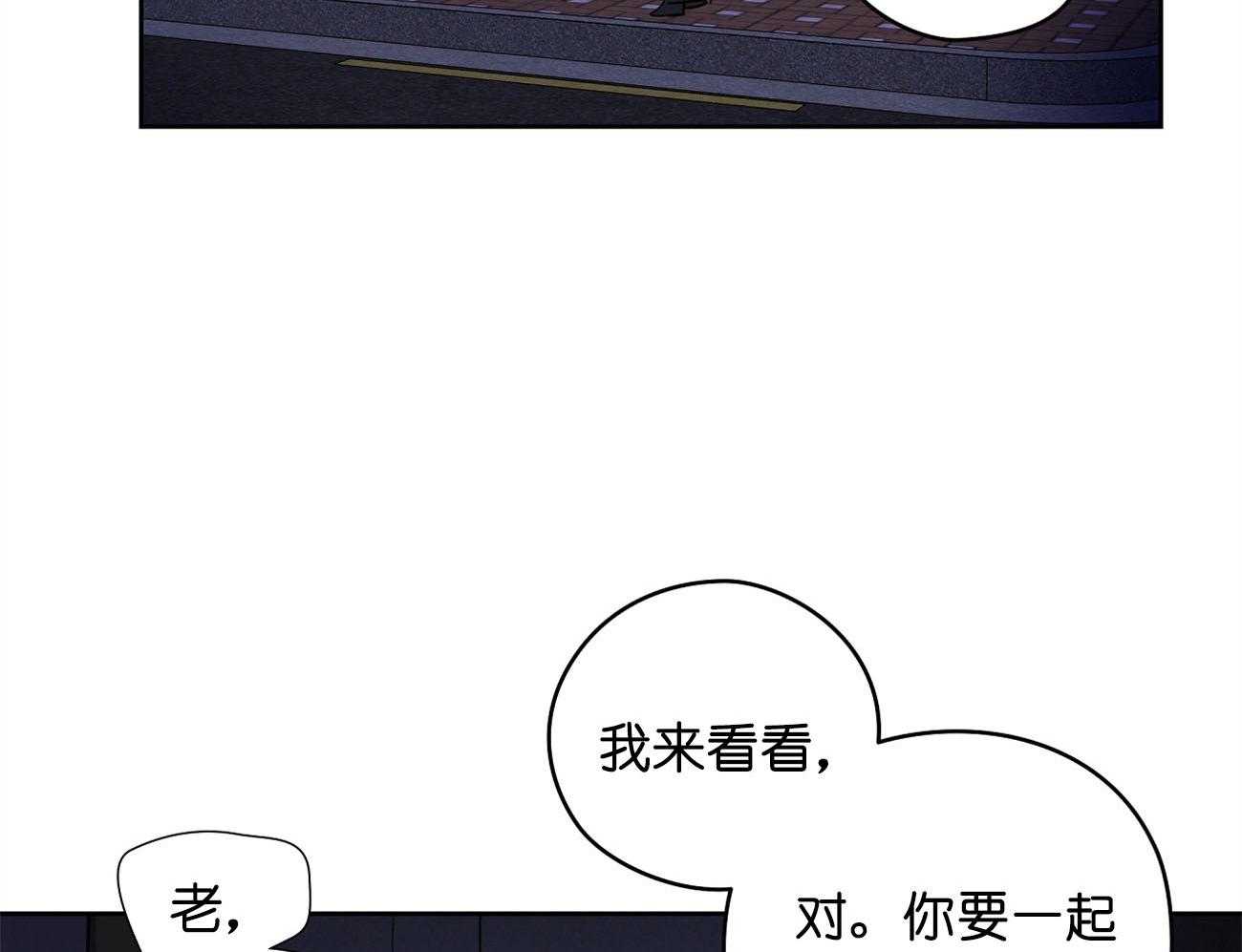 第30话_不适合13