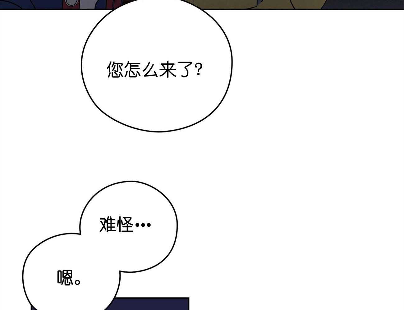 第30话_不适合15