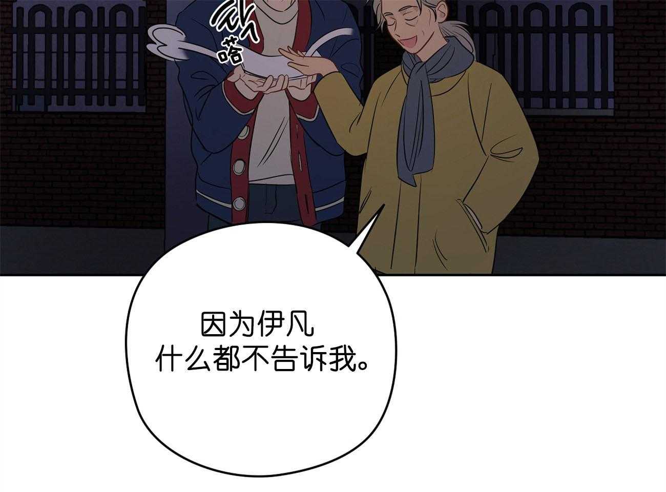 第30话_不适合20