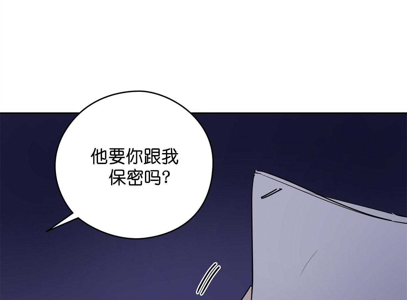 第30话_不适合21