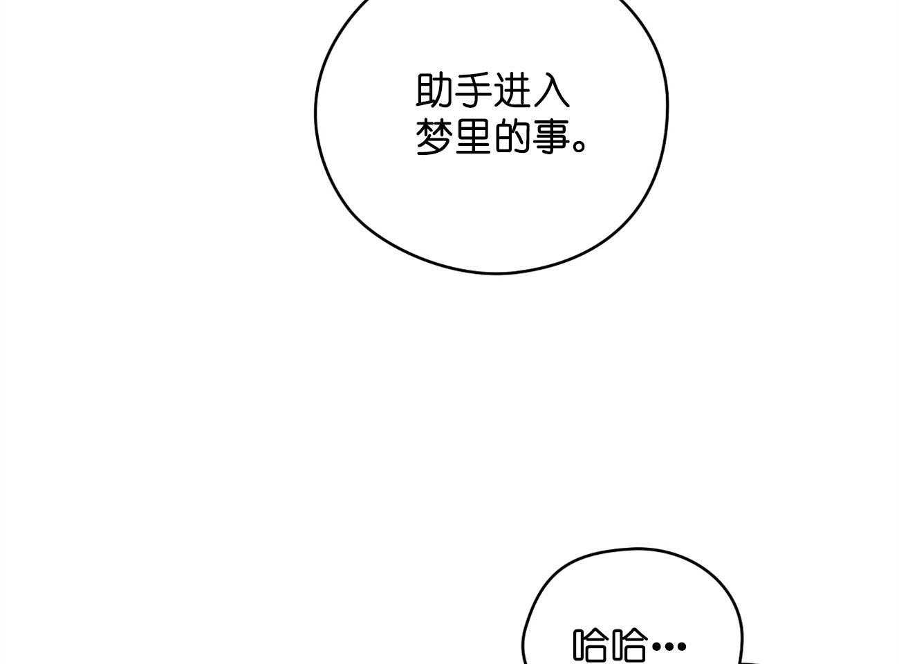第30话_不适合24