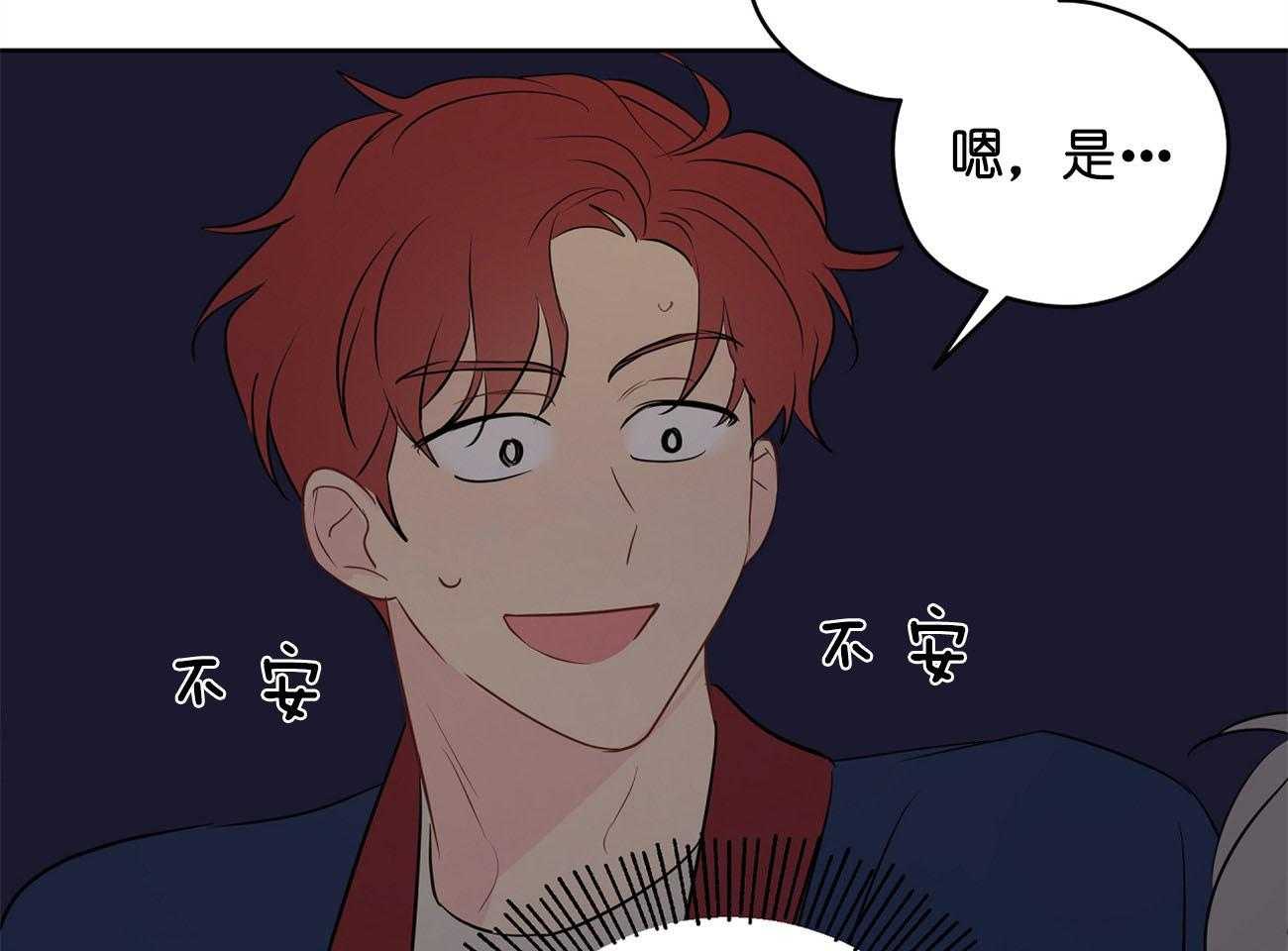 第30话_不适合25