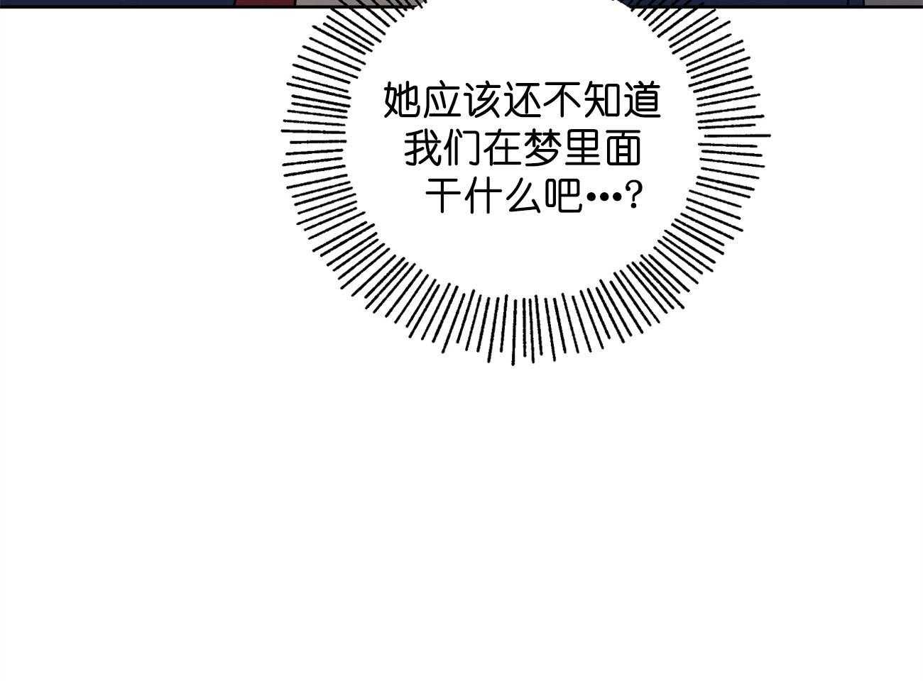 第30话_不适合26