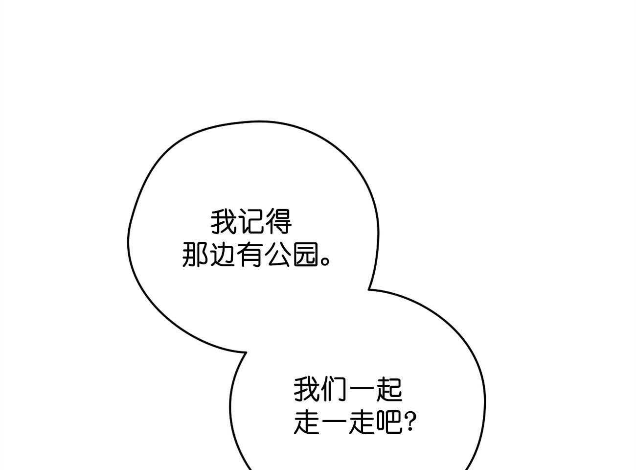 第30话_不适合27
