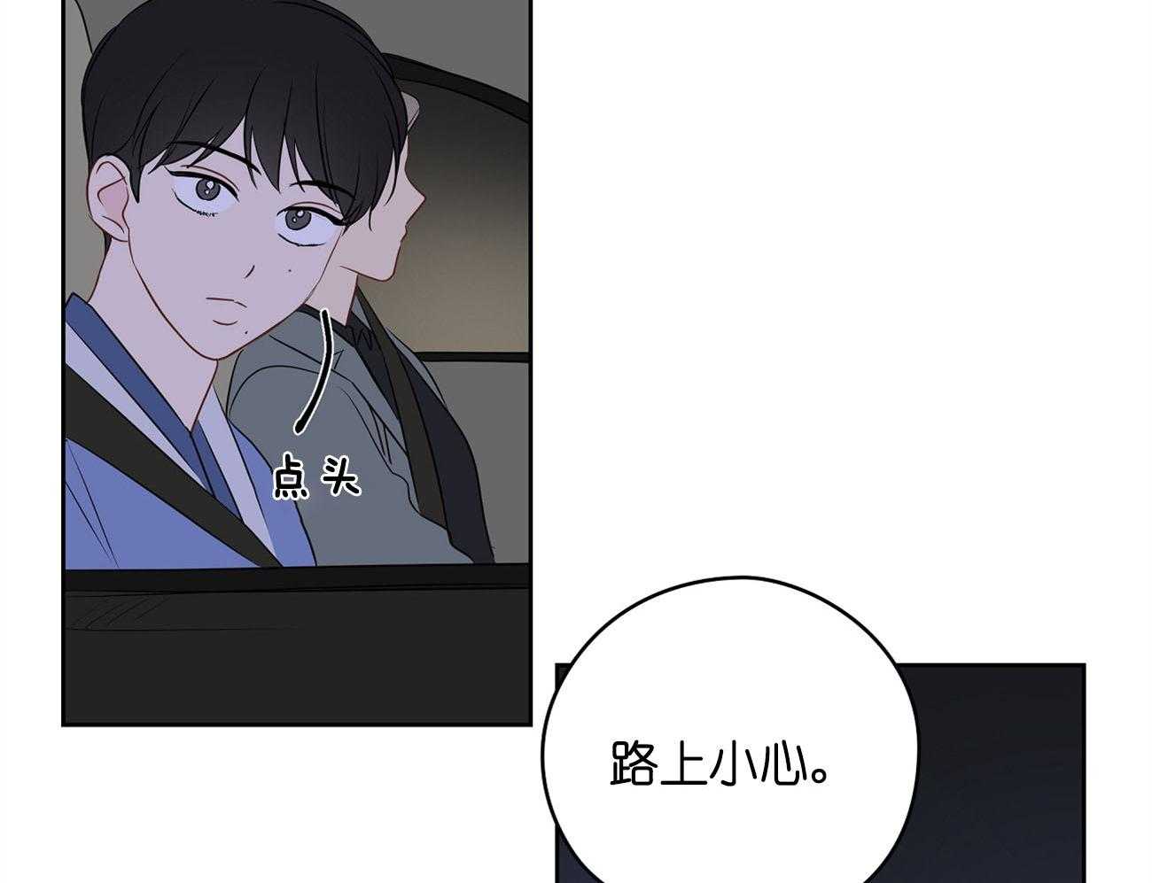 第30话_不适合3