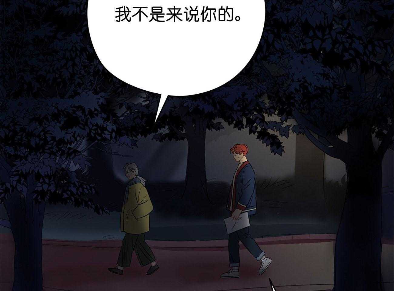 第30话_不适合33