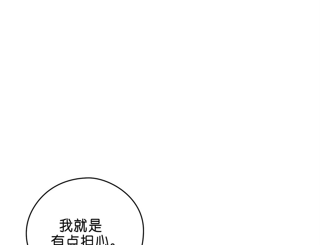 第30话_不适合41