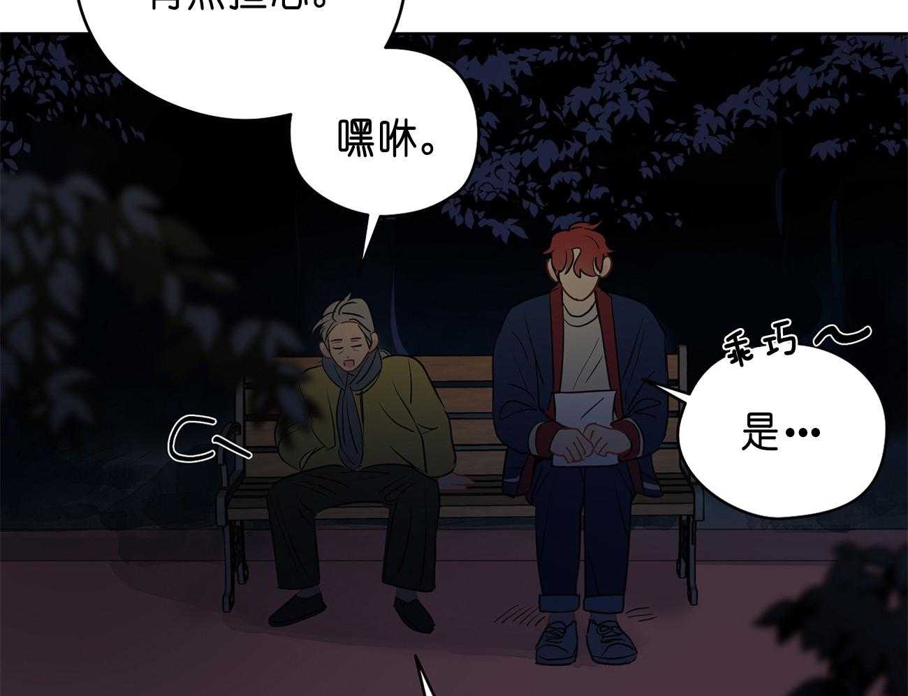 第30话_不适合42