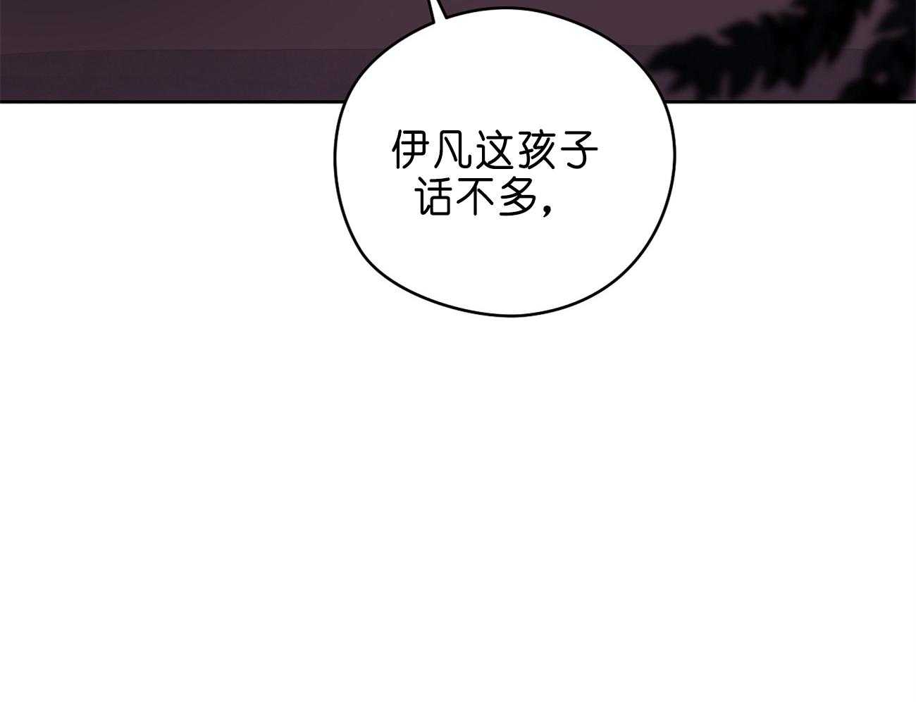 第30话_不适合43