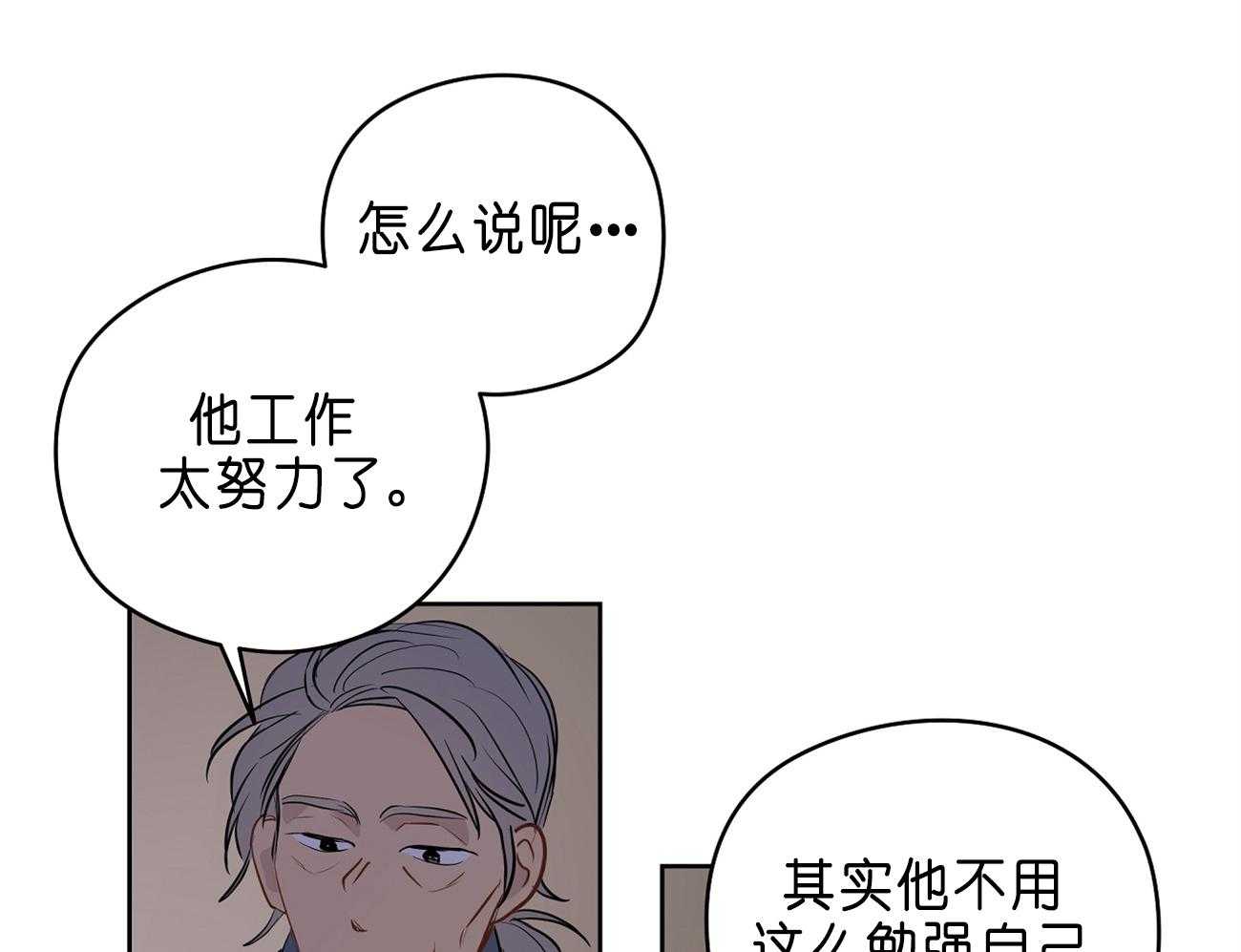 第30话_不适合44