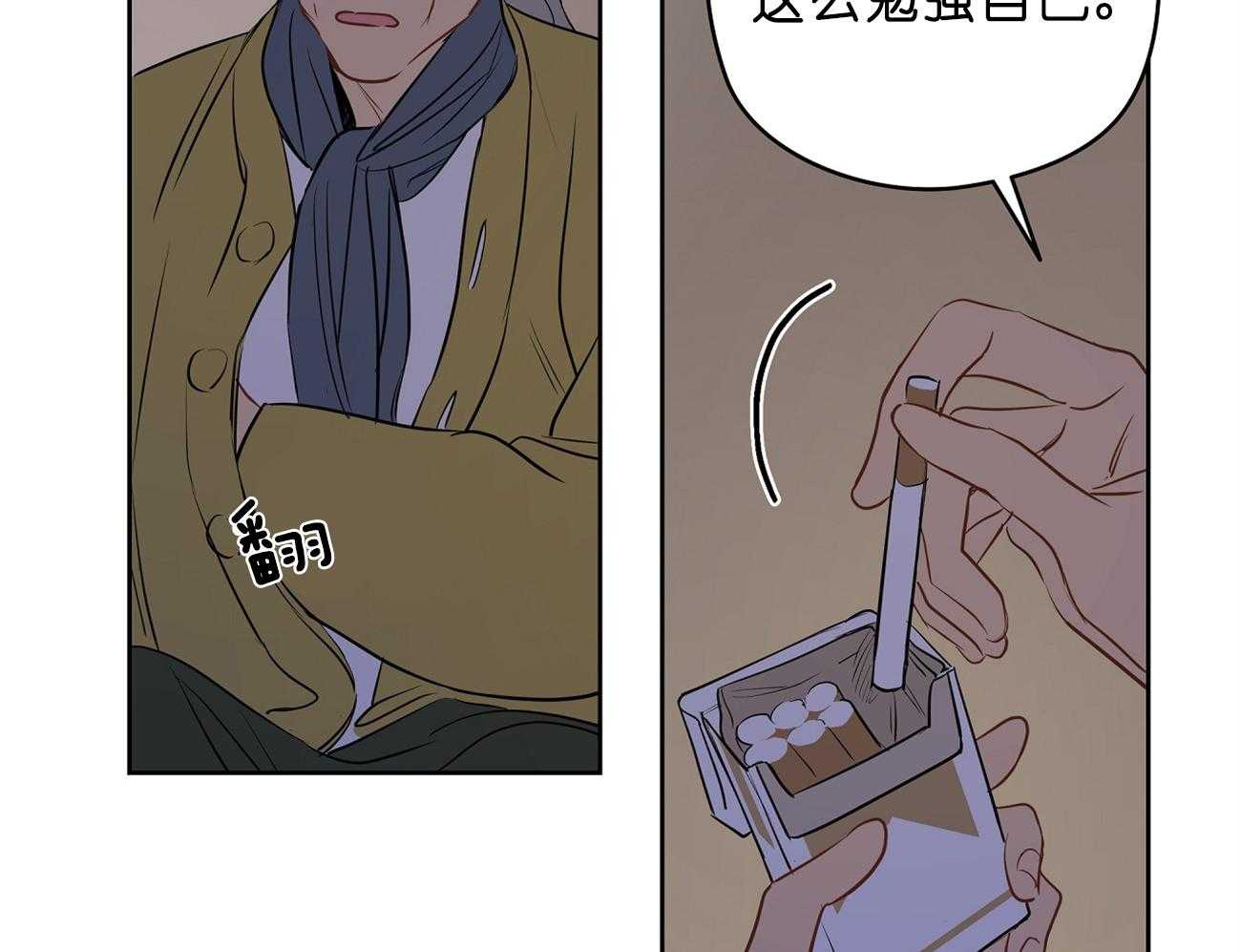 第30话_不适合45